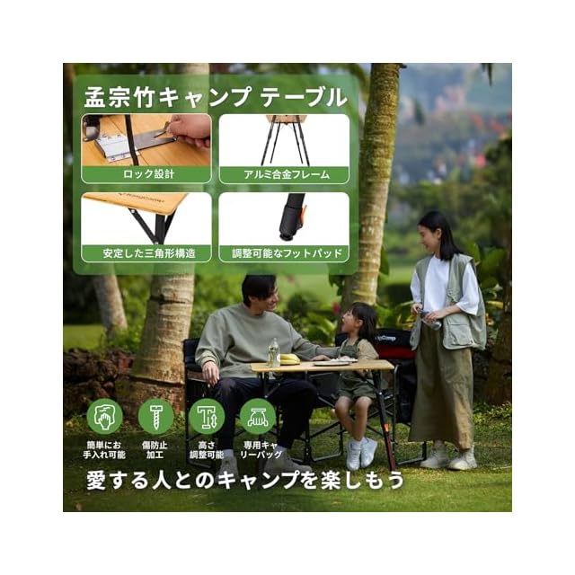 KingCamp キャンプ テーブル アウトドア 折り畳み 高さ無段階調整 42