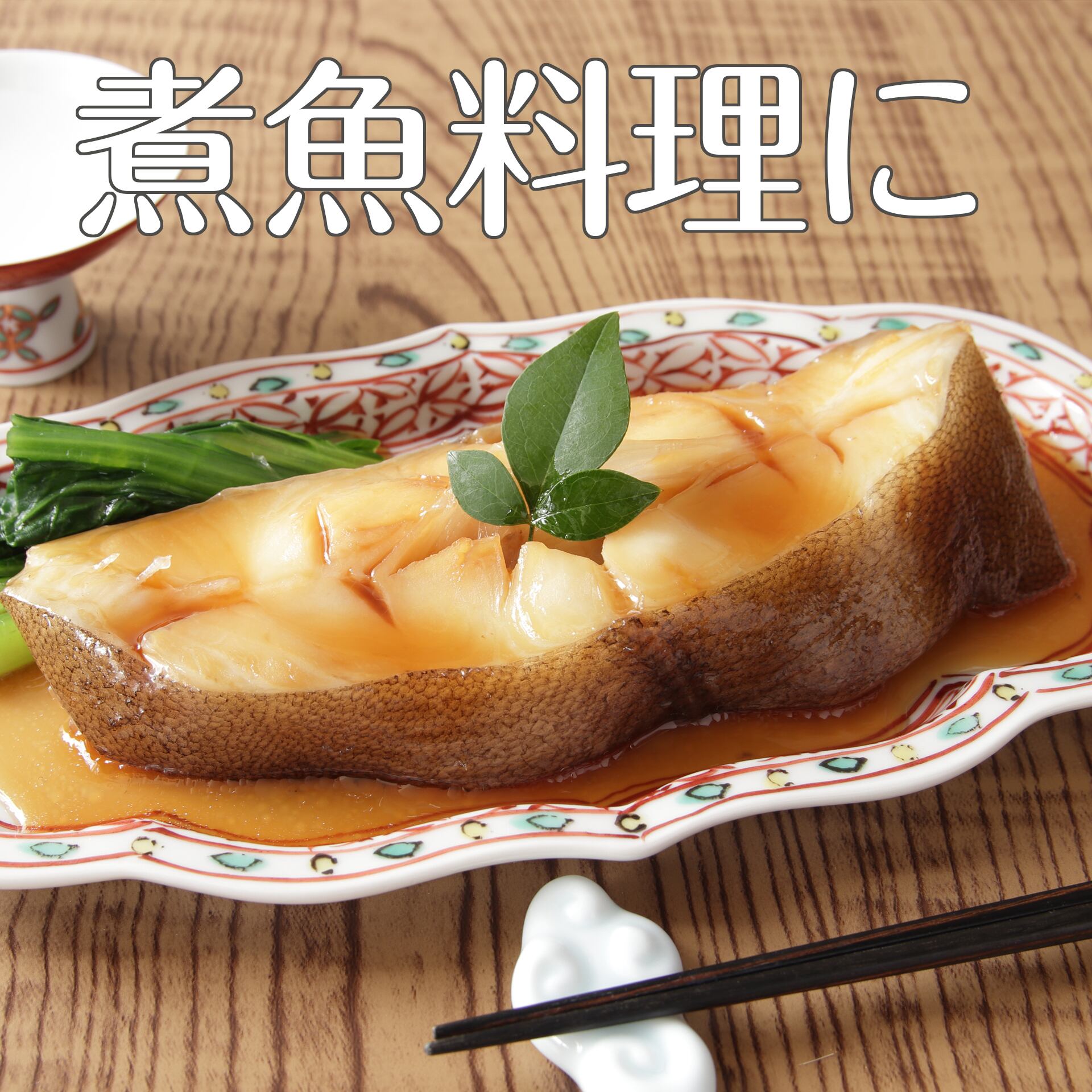 味醤油(あじしょうゆ)360mL<丸島醤油(株)>