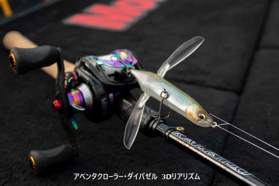 アベンタクローラー・ダイバゼル (3Dリアリズム) | ルアー
