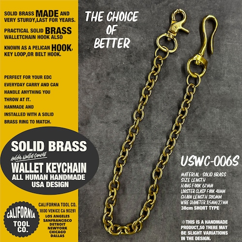 ショートタイプ アメカジ アメリカ USA ビンテージ 真鍮 ブラス フック ウォレットチェーン パーツ バイカー ; USWC-006S
