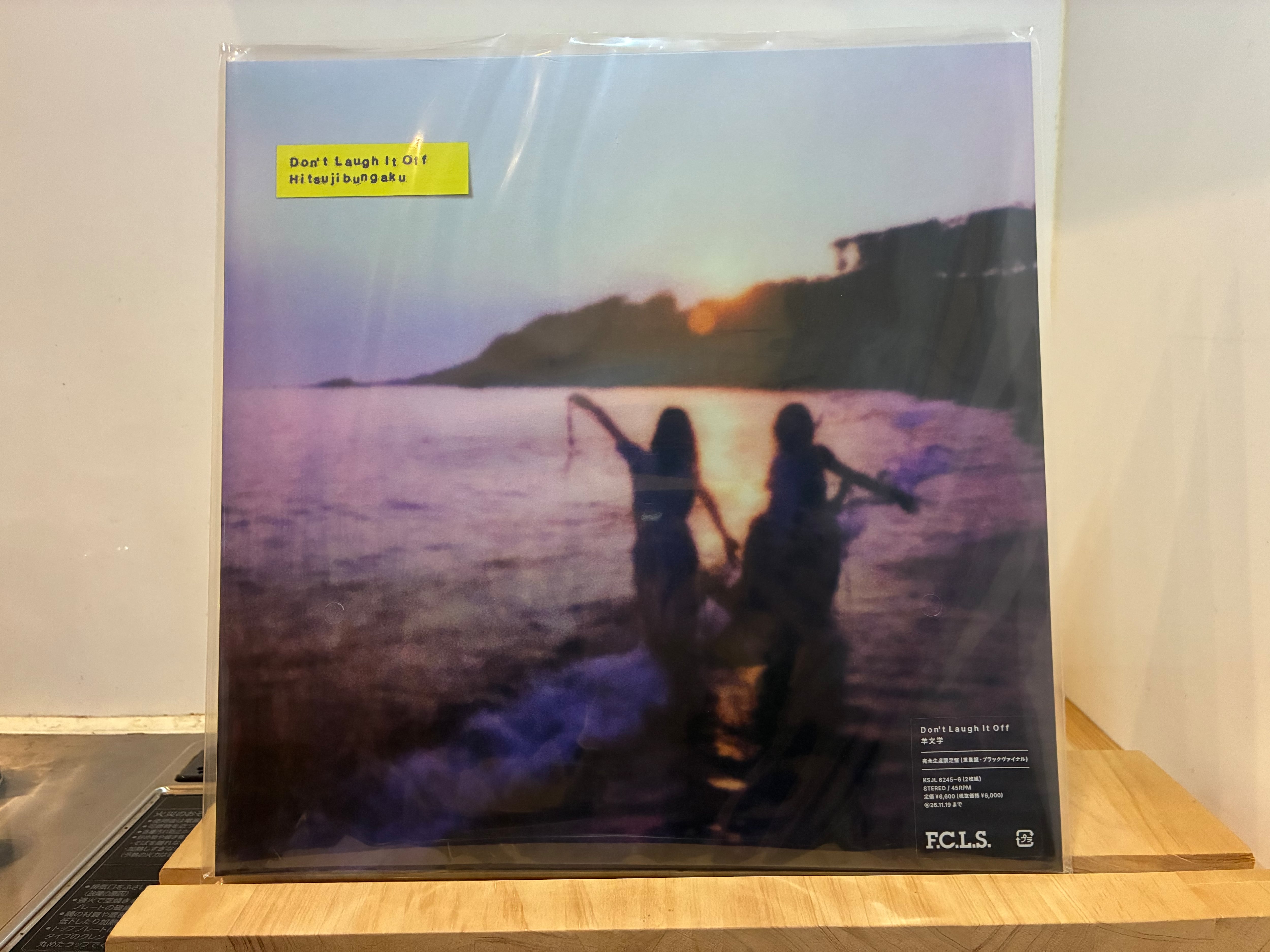 ⑬レコードセット16枚 LP | sixteen records (シックスティーンレコード)