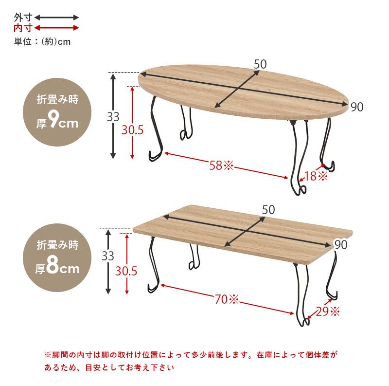 折れ脚テーブル テーブル ローテーブル センターテーブル リビングテーブル 猫脚 【幅90cm】