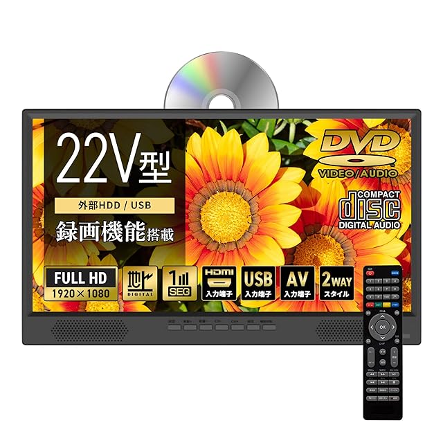 東京Deco] 14インチ 液晶テレビ 地上/BS/CSﾁｭｰﾅｰ搭載 ポータブルテレビ