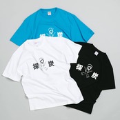 採炭　白　半袖Tシャツ