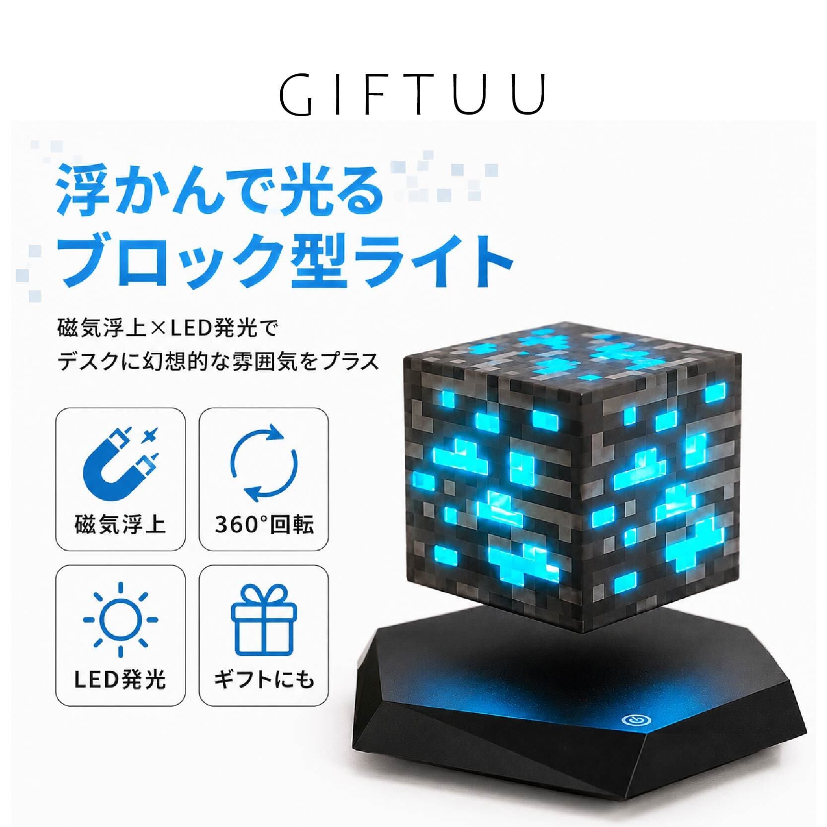 ピクセルブロック デスクランプ JY 605 . 磁気浮上ブロックライト LEDライト 浮遊ライト 360°回転