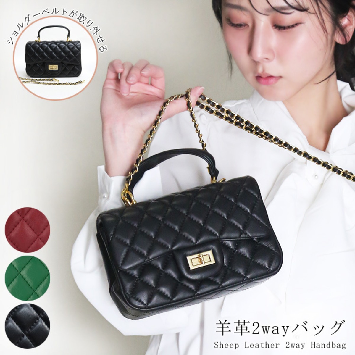 インスタグラマー様愛用 本革 ミニバッグ キルティング レザー シープ 