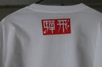 Dore TAKO ”飛騨の記憶”を着る Tシャツ「高山祭」