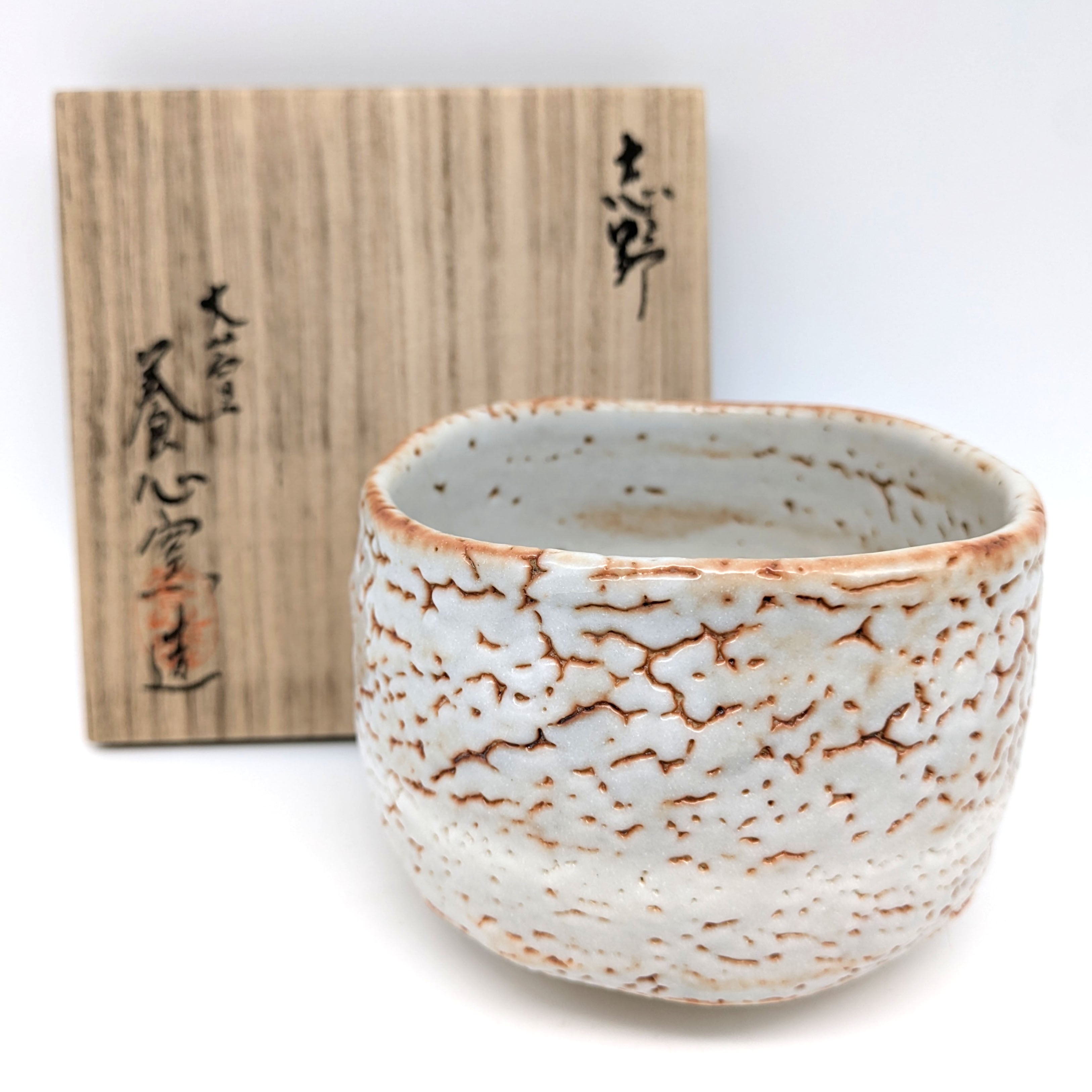 志野焼・養心窯・抹茶碗・茶道具・No.240721-31・梱包サイズ60