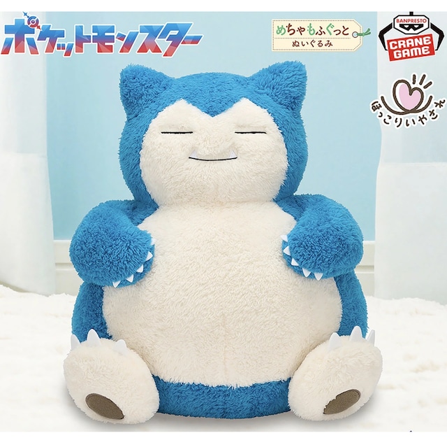 ポケットモンスター めちゃもふぐっとぬいぐるみ～ポッチャマ