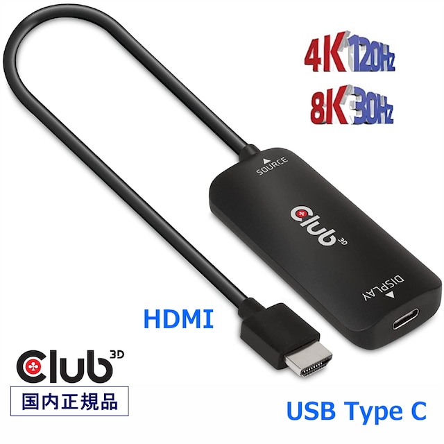 【CAC-1333】Club 3D HDMI Male オス to USB Type C Female メス アクティブ アダプタ 4K@60Hz (CAC-1333)