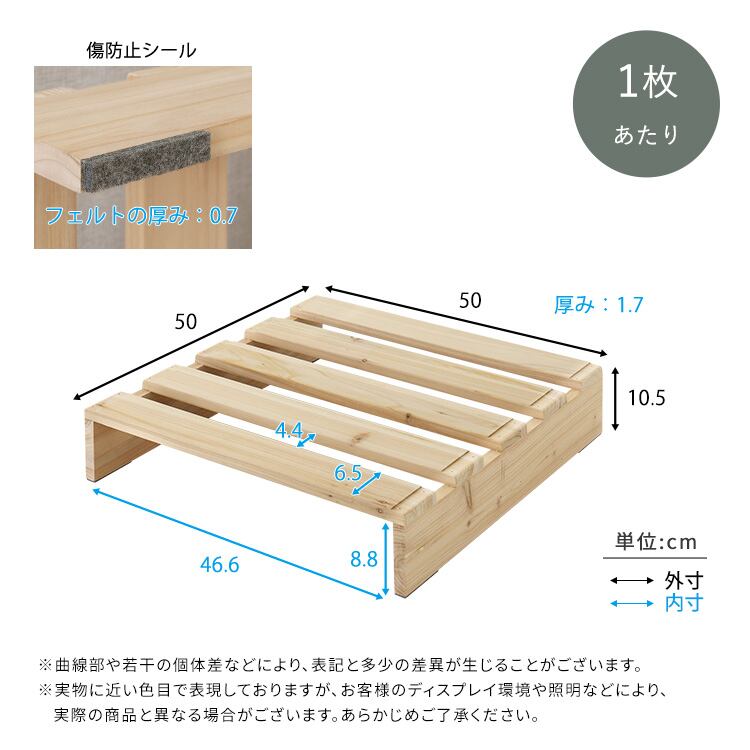 すのこベッド シングル パレットベッド 天然木 8枚セット 組み合わせ