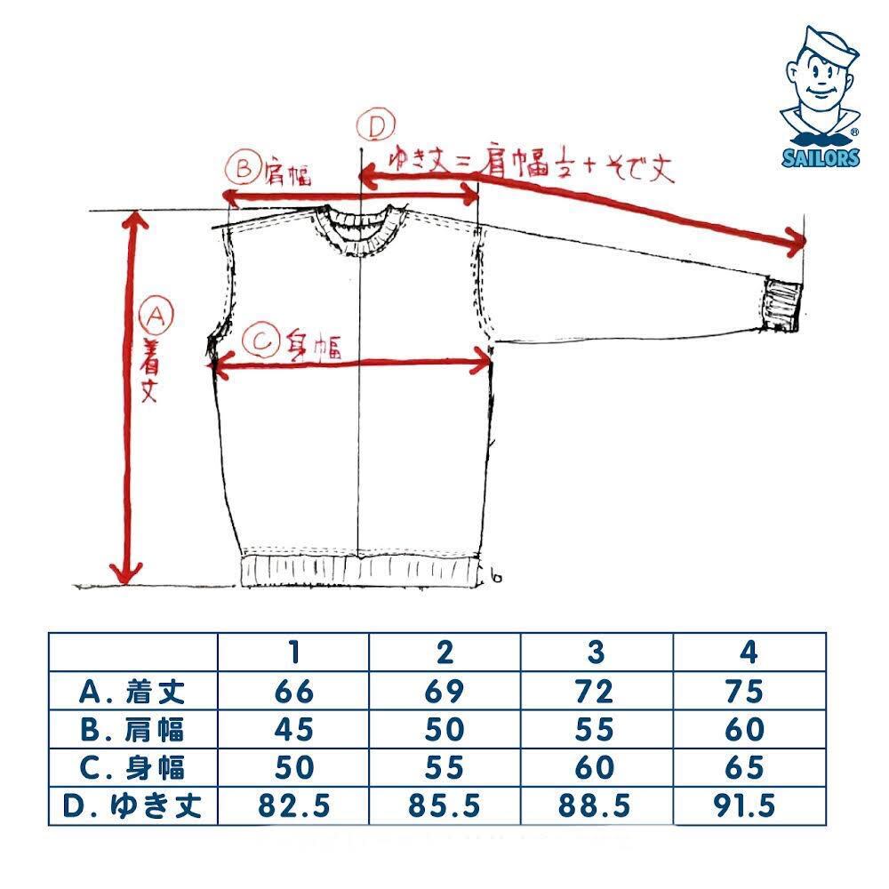 SAILORS セーラーズ スウェット トレーナー サイズ4 スウェット | red