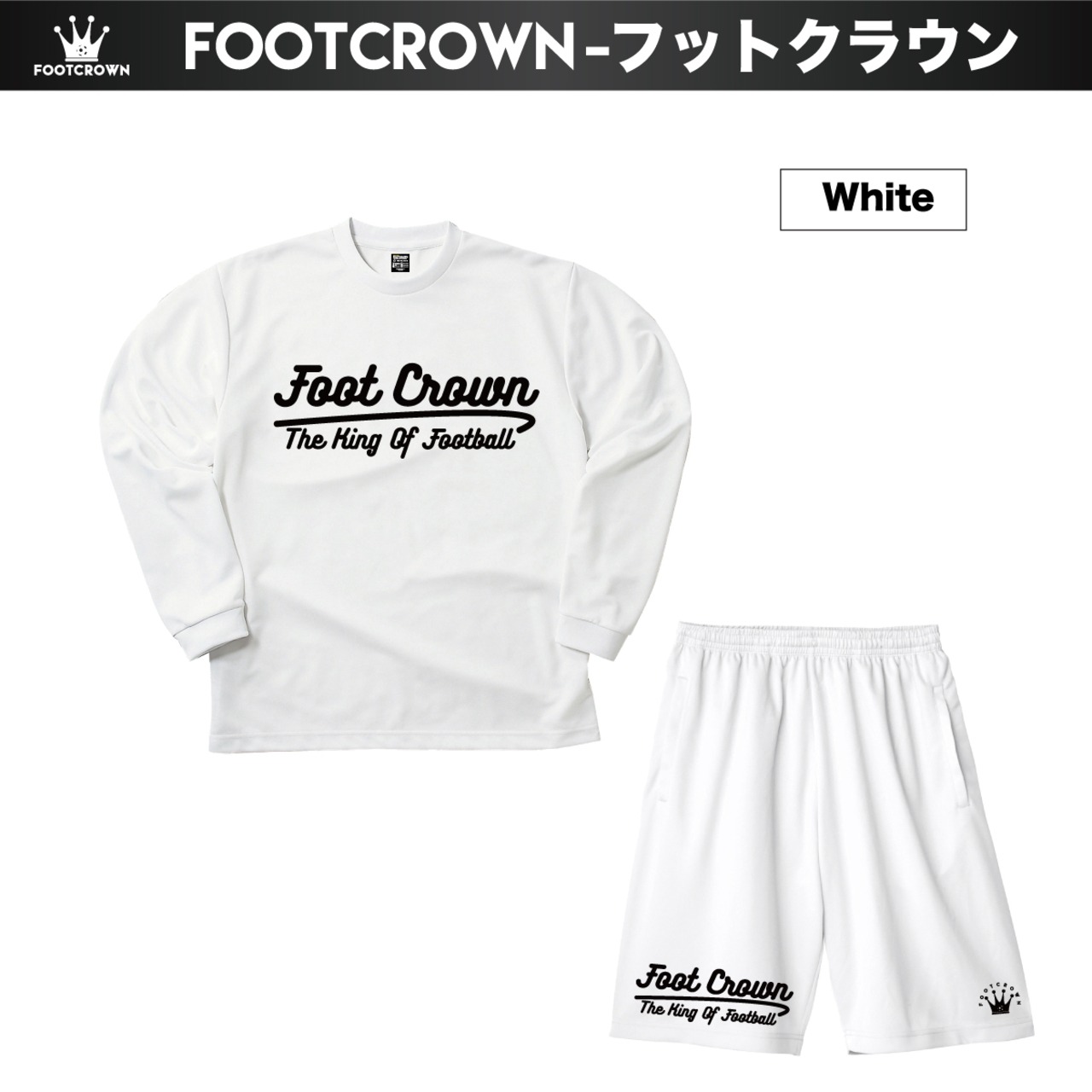 フットクラウン シンプルデザイン長袖プラクティスシャツ&パンツ 上下セット "ハワイアンロゴタイプ" - 5