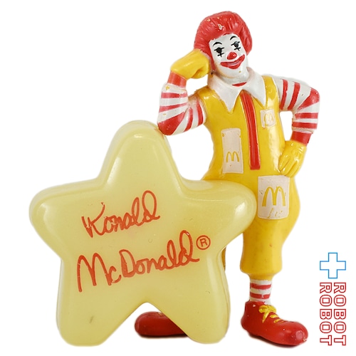 マクドナルド ベッドタイム・ロナルド PVC 蓄光のスター 1988 ハッピーミールトイ