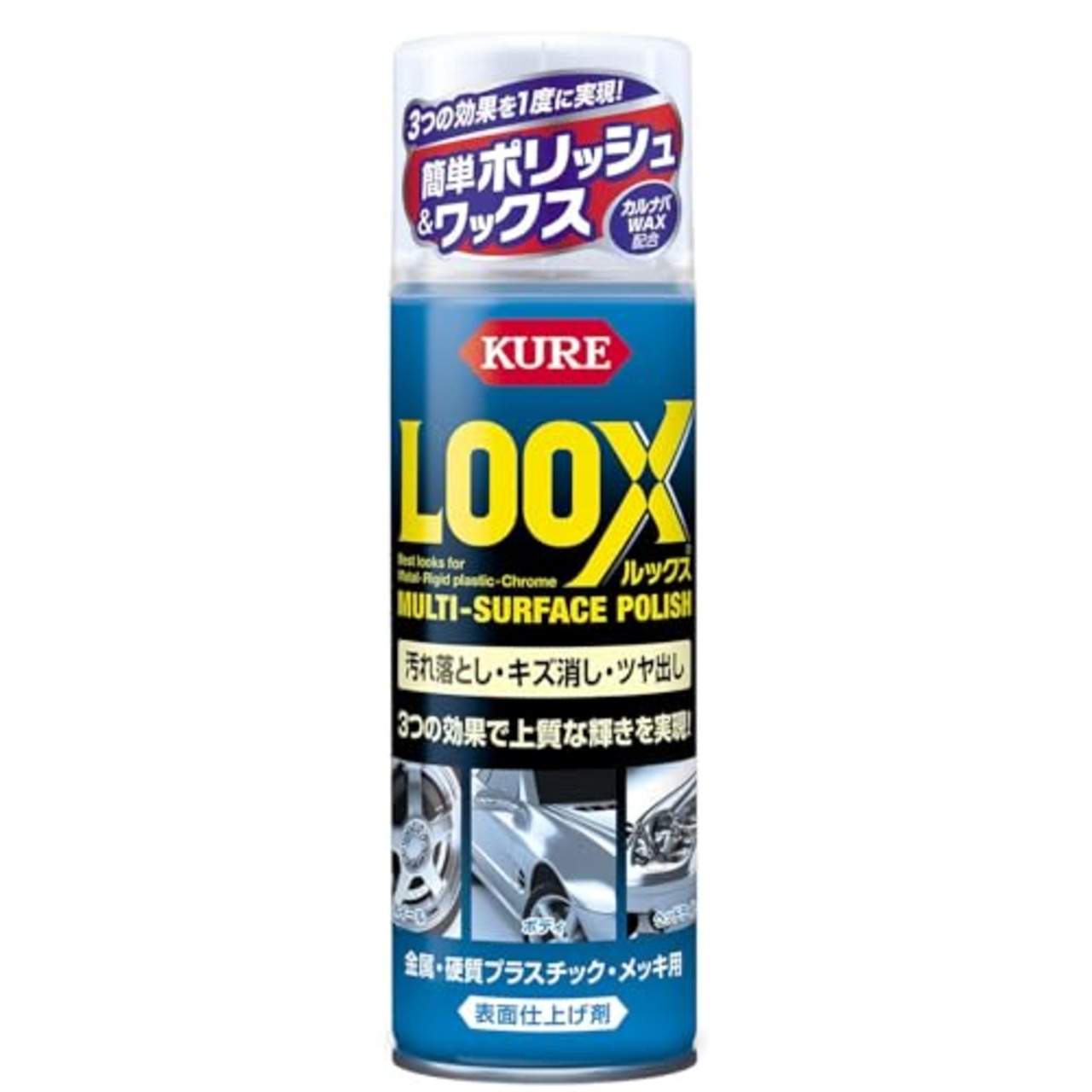 KURE(呉工業) LOOX(ルックス) 330ml 表面仕上げ剤 1176