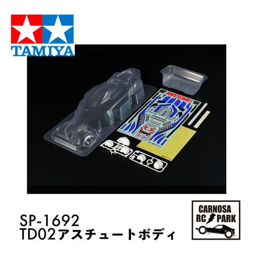 【TAMIYA タミヤ】1/10RC アスチュート 2022 スペアボディセット[SP-1692]