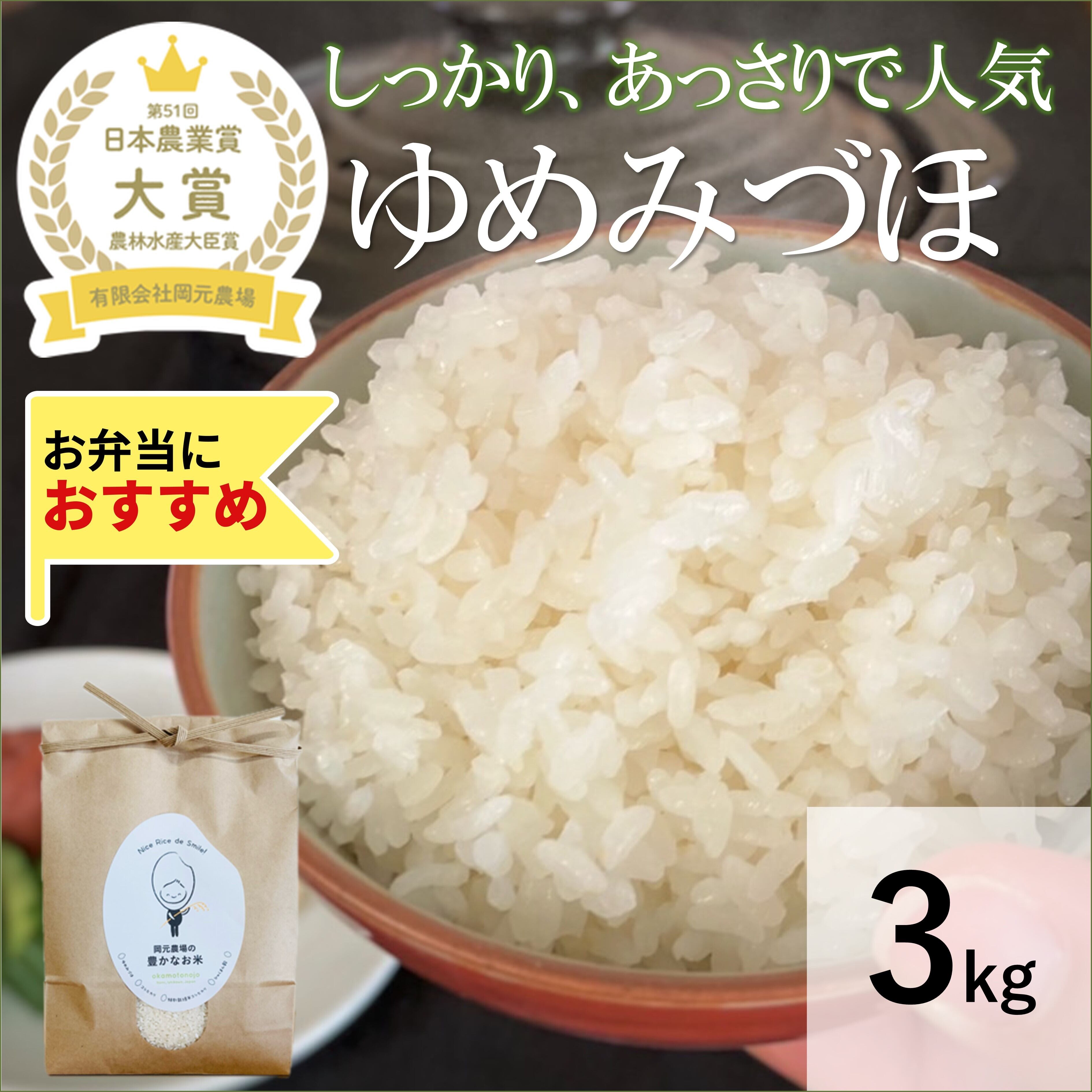 5年 石川産 ゆめみづほ 20kg 10kg お米 米 白米 精米 コシヒカリ