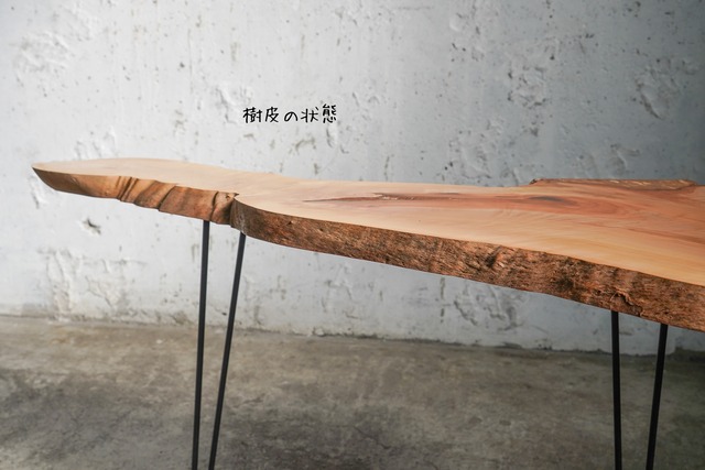 希少な素材 梨の一枚板 ローテーブル （高さ・カラー変更無料）