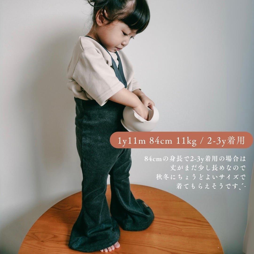 TWIN COLLECTIVE】FRANKIE FLARE - BERRY TERRY | RIRIBELL