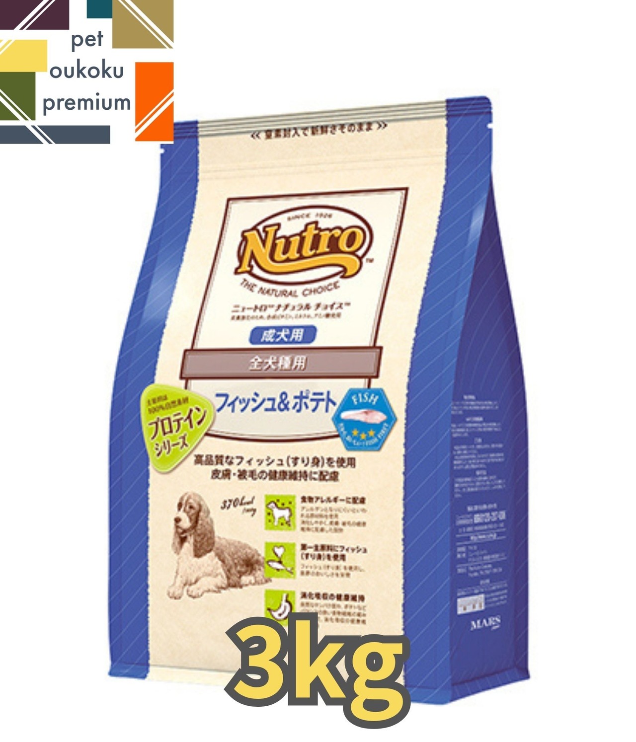 Nutro あぶっ 室内猫用 アダルト チキン 3kg×4袋 