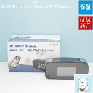 HD 1080P Stylish Clock Security Wi-Fi Camera ほぼ新品 a6666