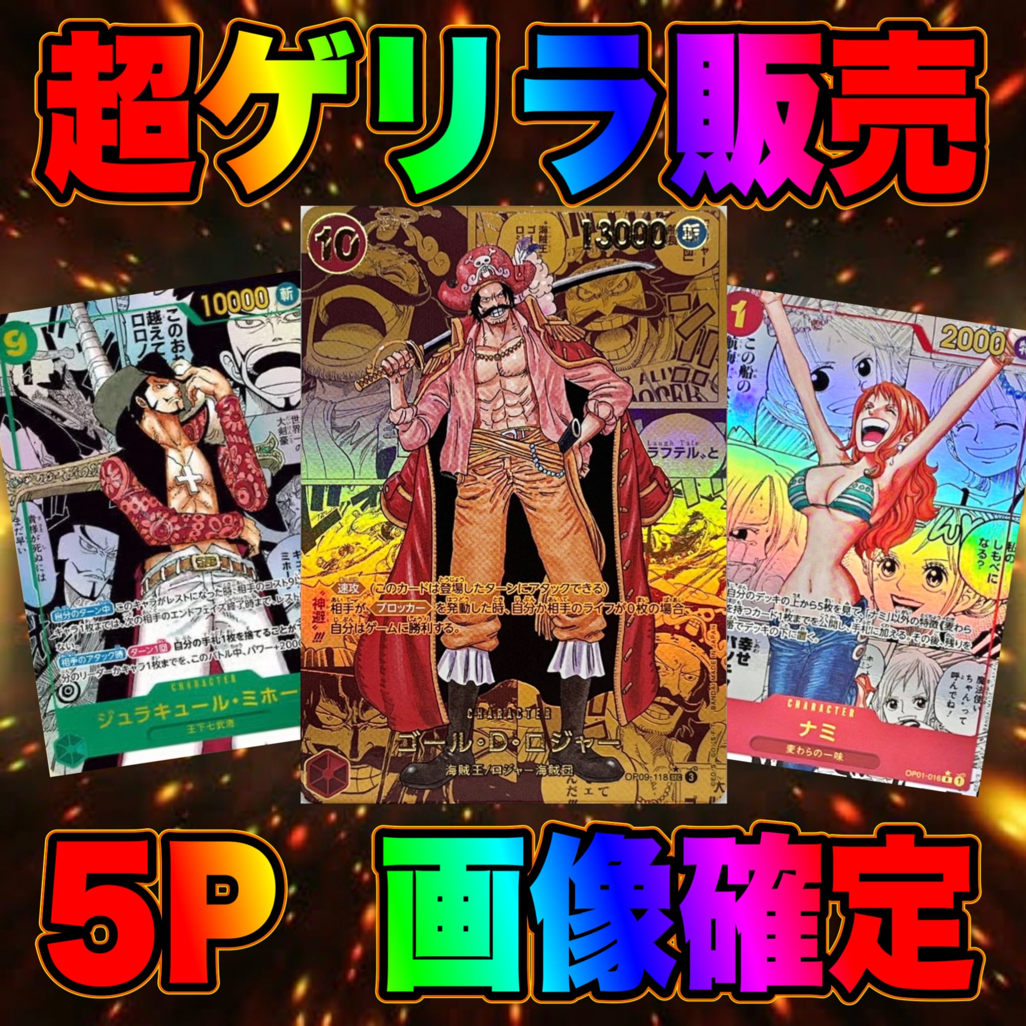 12P 激アツ ポケカBOX×シングル 画像確定 セット オリパ | オリパ