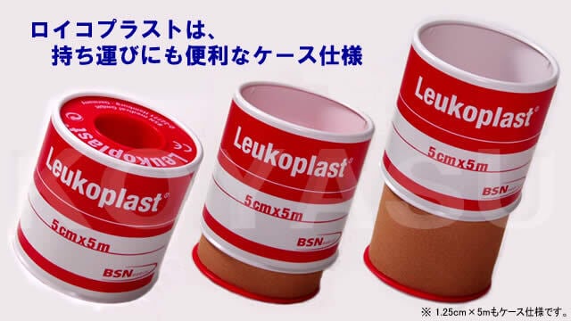 ロイコプラスト（Leukoplast)（5cm×5m、6個) | Leukoplast