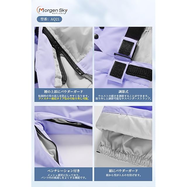 MORGEN SKY] スノーボード ウェア スキーパンツ スキーウェア スノボ