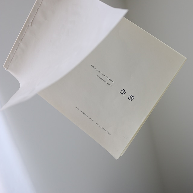 125naroom × stereodancer photobook vol.1 「生活」