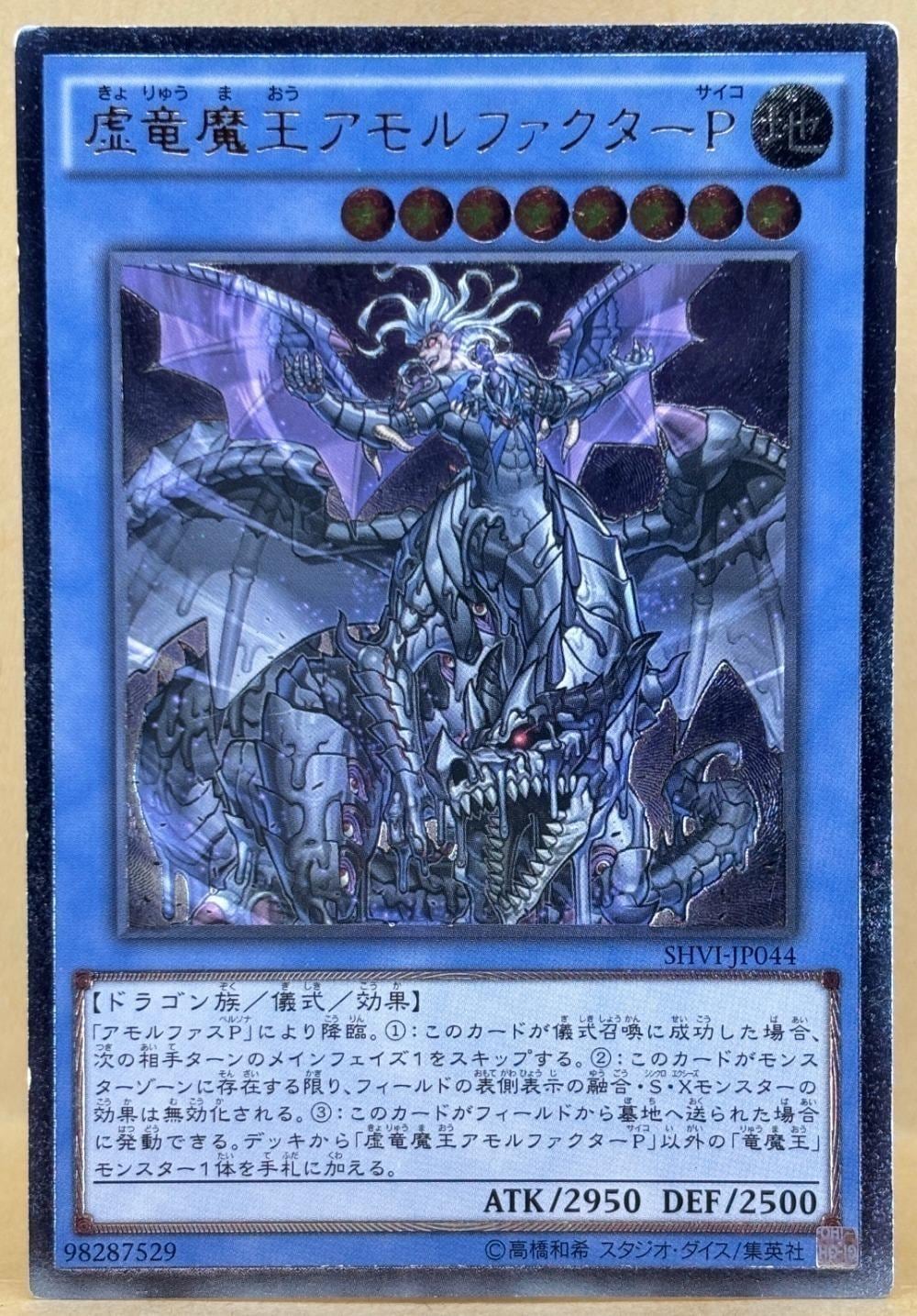 1103環境 ライトロード デッキ ゲートボール 遊戯王 | PAY ID