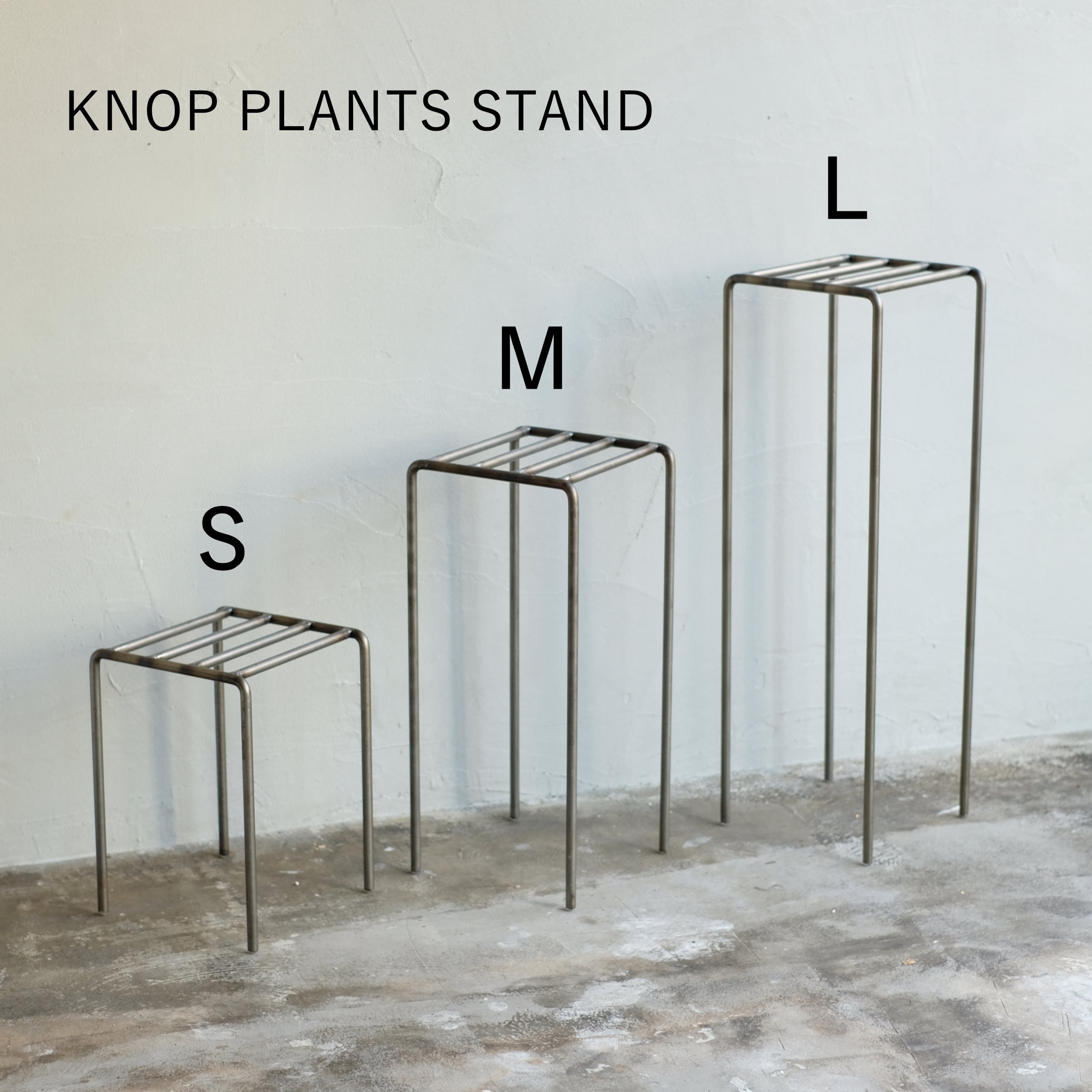 KNOP plant stands [ S ] | WEST VILLAGE TOKYO