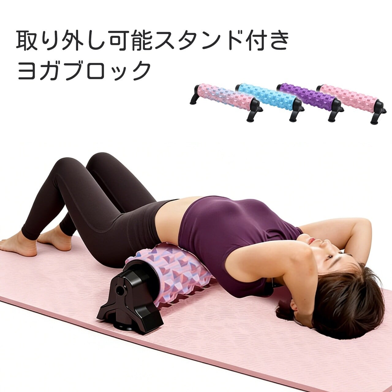運動器具 | ANDYのライフハック