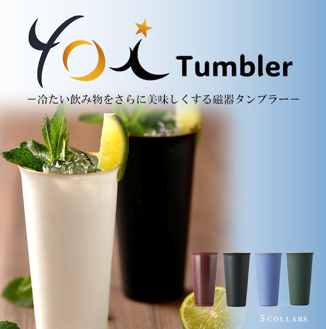 Yoi  Tumbler