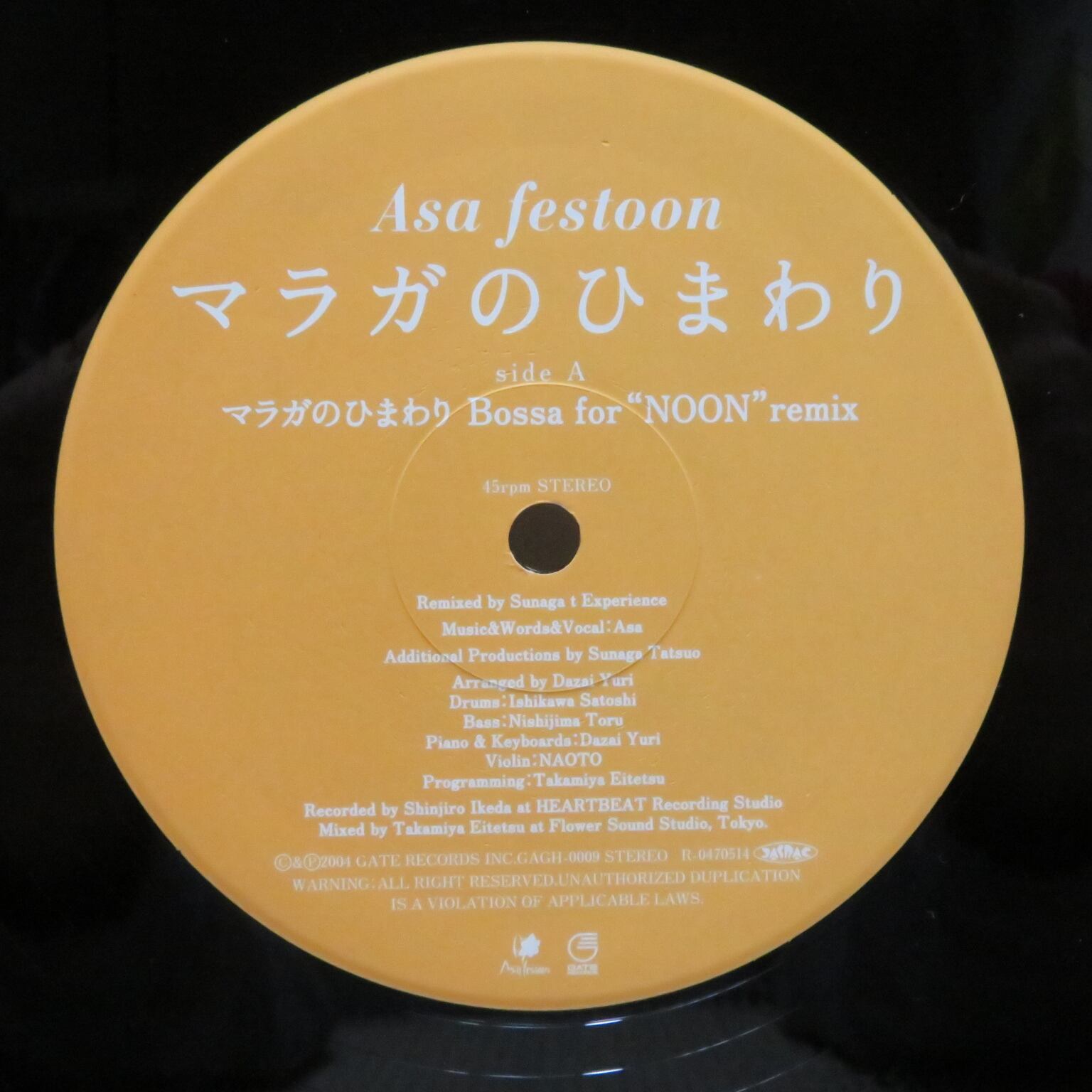 Asa Festoon / マラガのひまわり Bossa For "Noon" Remix [GAGH-0009] - 画像3