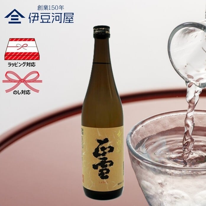 特撰. 朝日鷹.新酒生貯蔵酒1800ml 化粧箱付 特撰 朝日鷹 新酒生 貯蔵酒 特別本醸造 1800mL 化粧箱なし 高木酒造