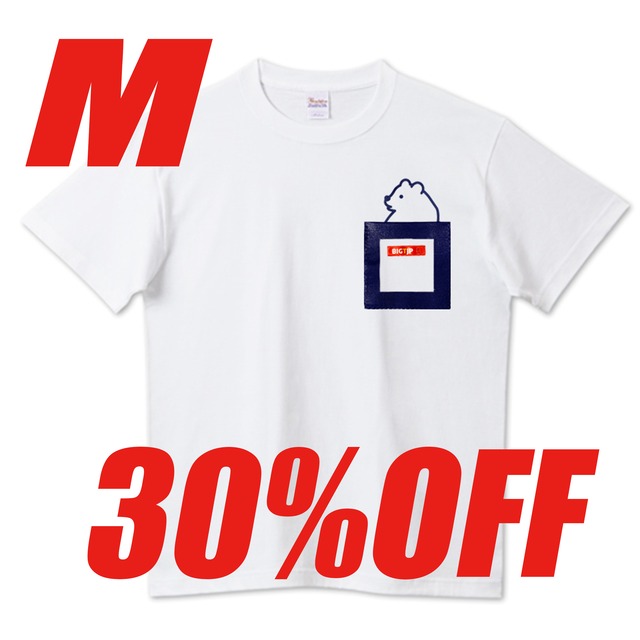 ＜Mサイズ30%OFF＞ヒグマくん in BIGポケットTシャツ（M２点のみ）