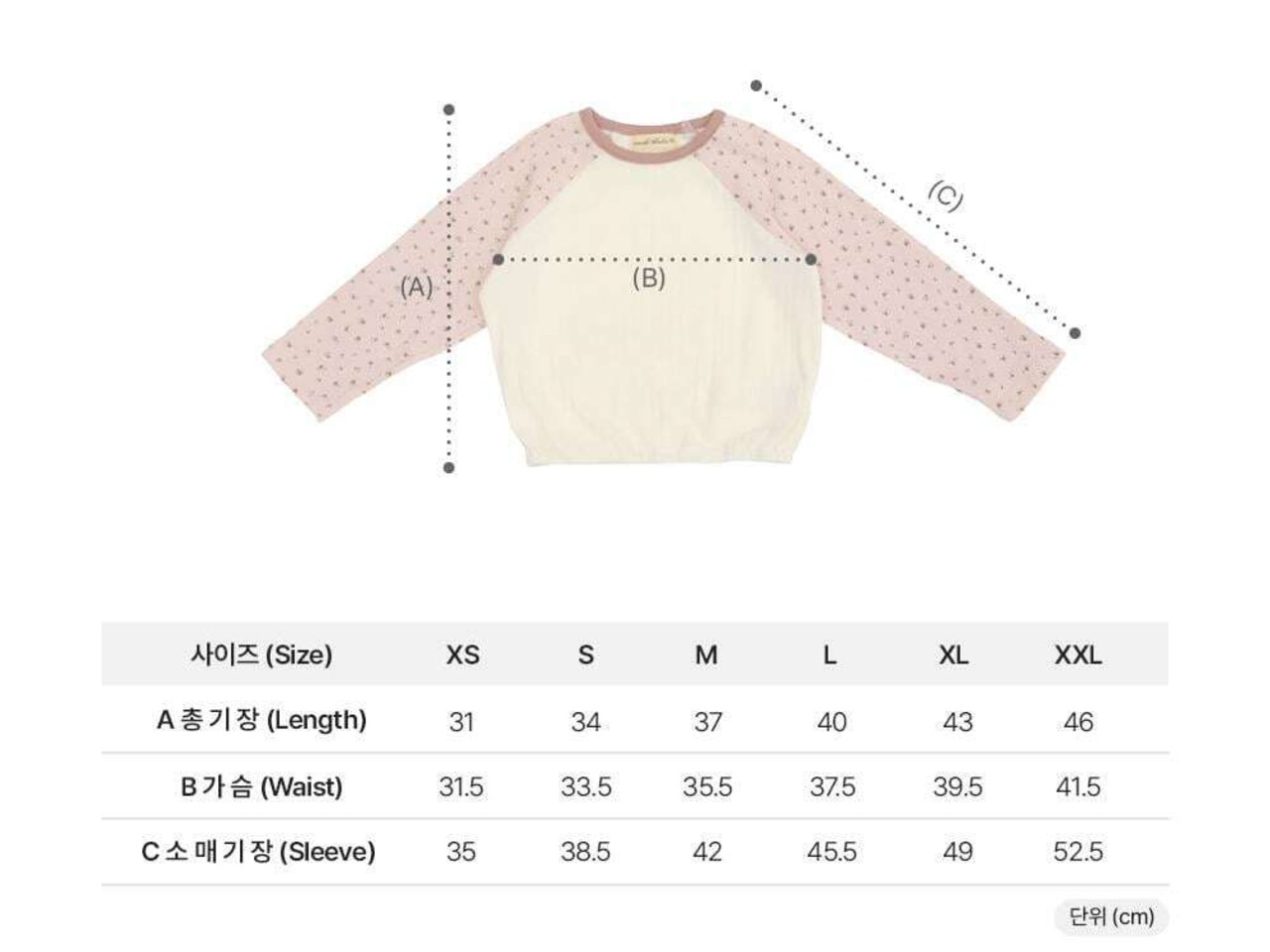 韓国子供服 / 26Autumn / 〖取寄〗Mardi Amber / ラグラントップス / キッズ服 *XS~XXL*