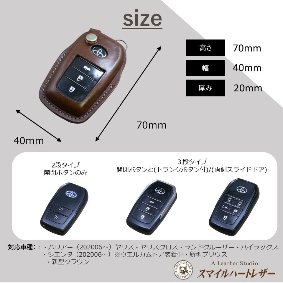 トヨタ 本革 ヤリスクロス ハリアー ヤリス ランドクルーザー