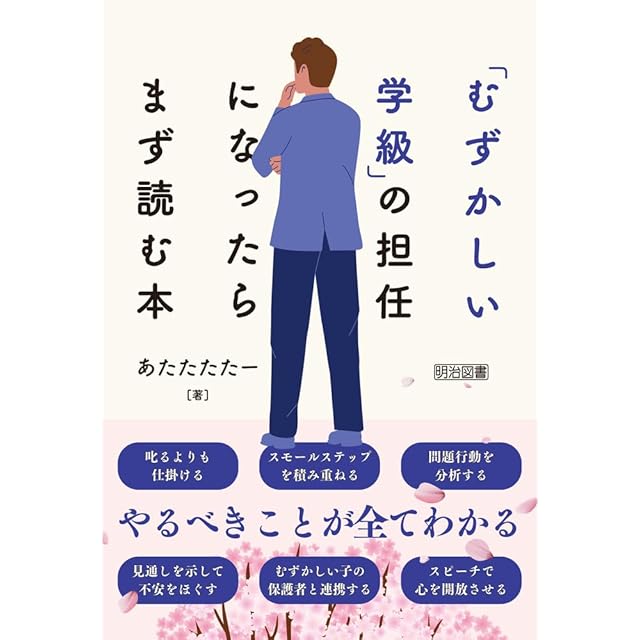 特上カバチ 東風孝広 [1-34巻 漫画全巻セット/完結] カバチタレ2 | PAY ID