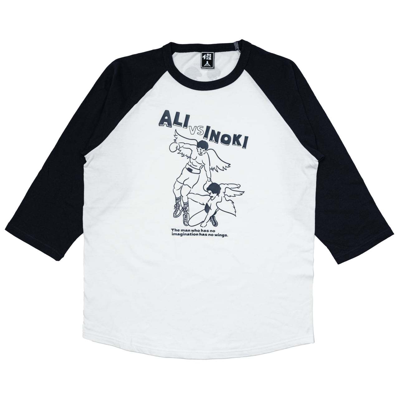 アリVS猪木 偉人 ラグラン ロングスリーブTシャツ 七部丈(ラバー 