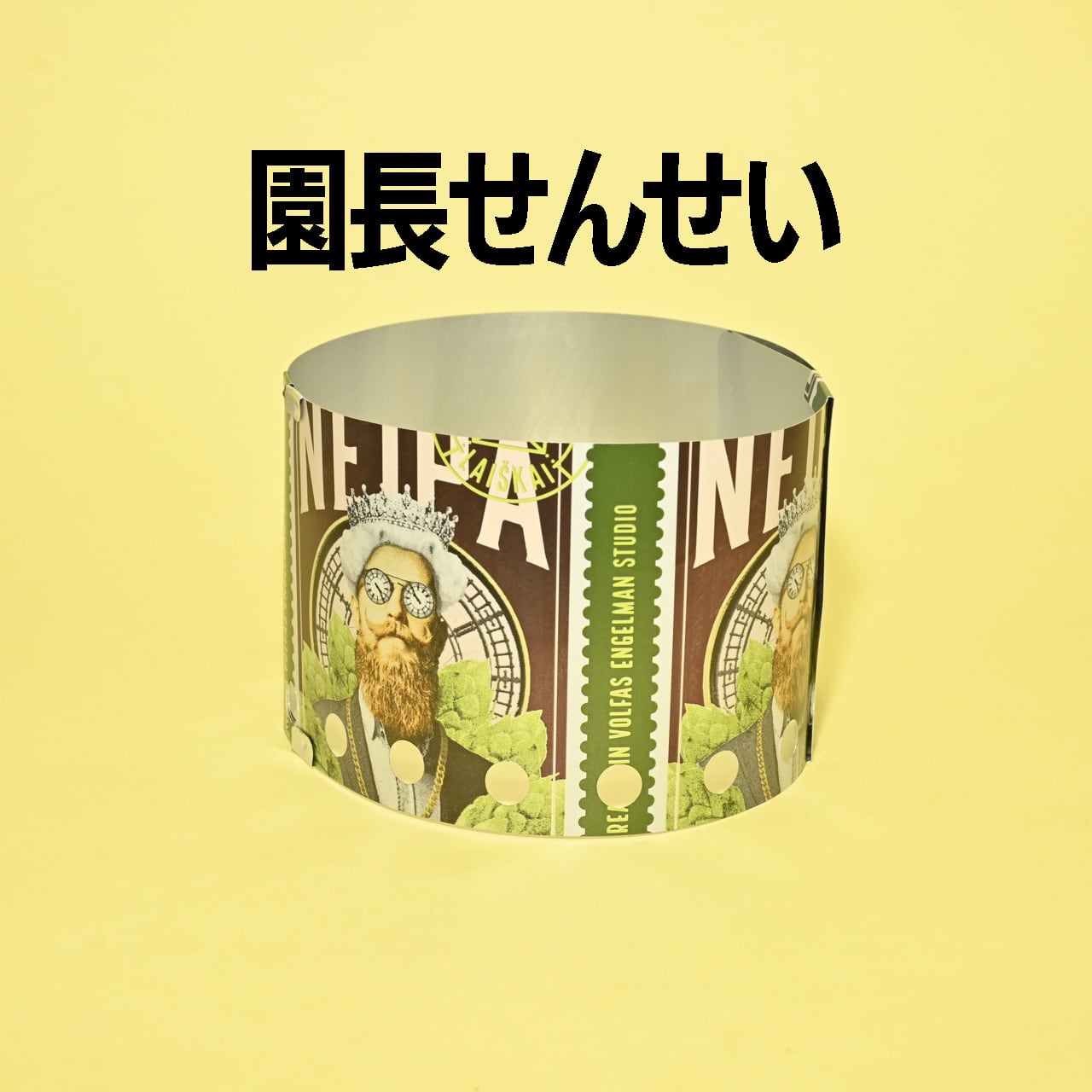 BEERCAN WINDSCREEN (LIQUOR) /アルミ缶の風防 | FLAT EARTH EQUIPMENT