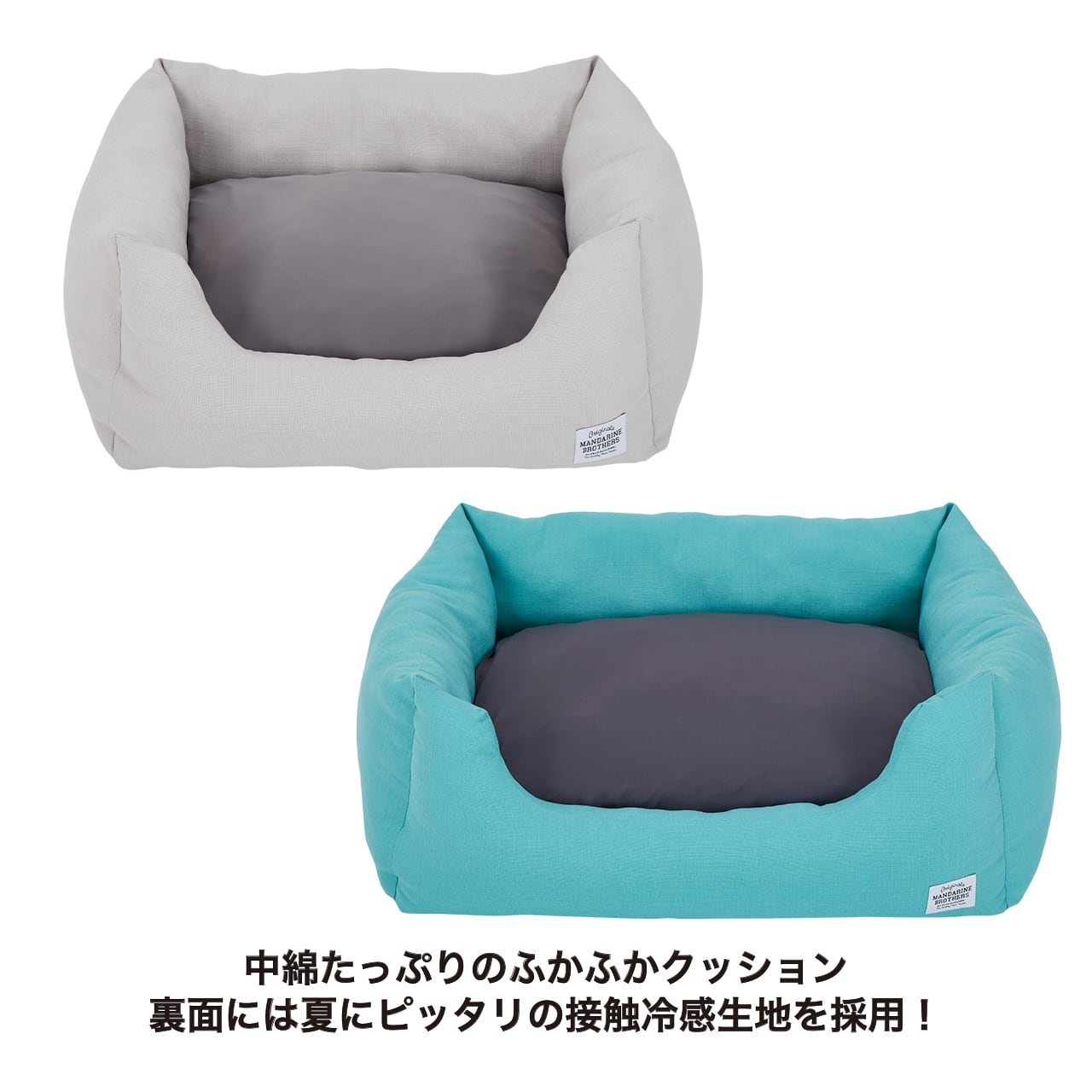 CUDDLER（L） カドラー | MANDARINE BROTHERS マンダリンブラザーズ