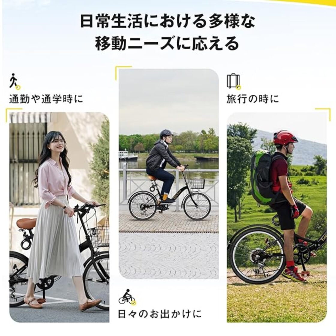 Mixiu 折りたたみ自転車 20インチ/24インチ 軽量 素早く折畳可能  