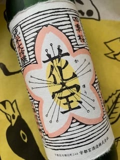 四季桜 純米大吟醸 花宝 720ml