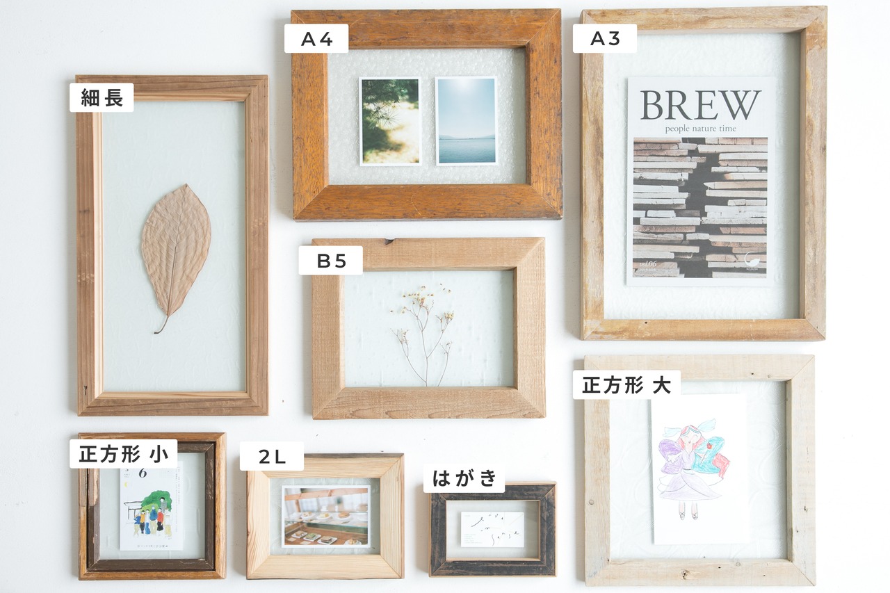 古材フレーム 2L(16×11cm)|242