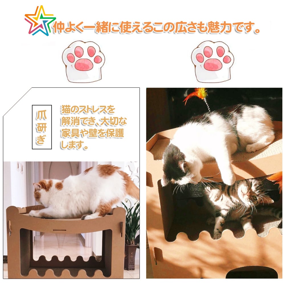 【D.R.CUBE】猫爪とぎ キャットハウス ダンボールハウス ペットハウス 箱