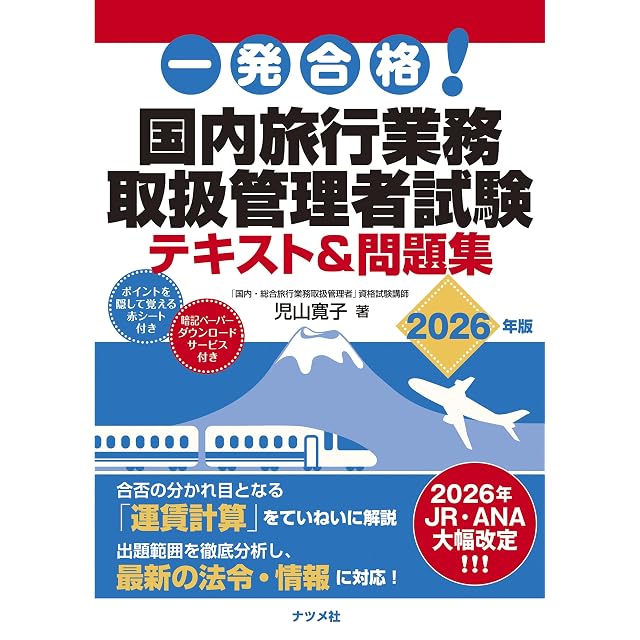 2024年度 私立医学部入試問題と解答 20.関西医科大学 | PAY ID