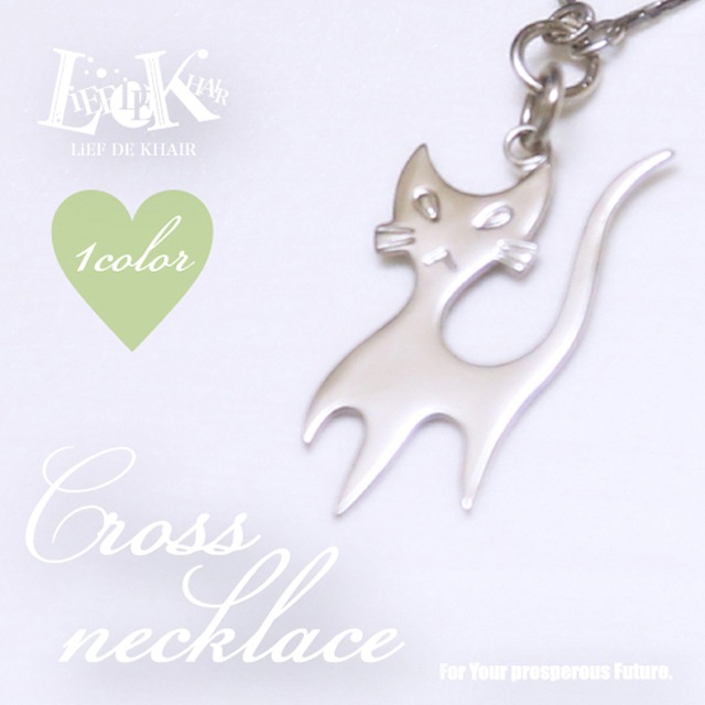 ネックレス（シルバーキャット）