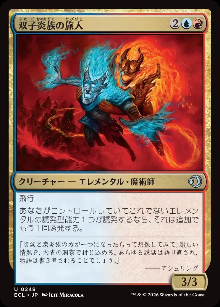 JP)(212) テイサ・カルロフ/Teysa Karlov [RNA](NM) | PAY ID