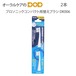 プロソニックコンパクト用替えブラシ 2本入 1セット DK006 メール便可 10セットまで